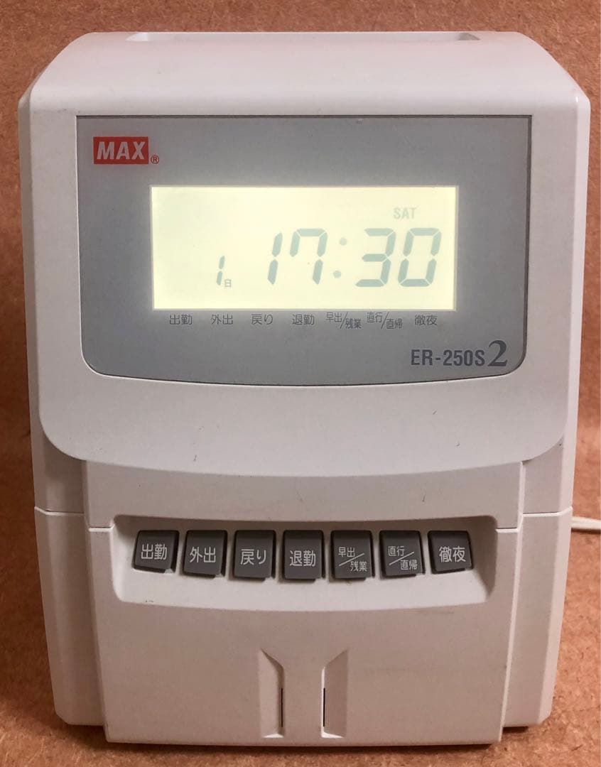 ★MAX/マックス★タイムレコーダーER-250S 2★通電確認済★中古現状品★