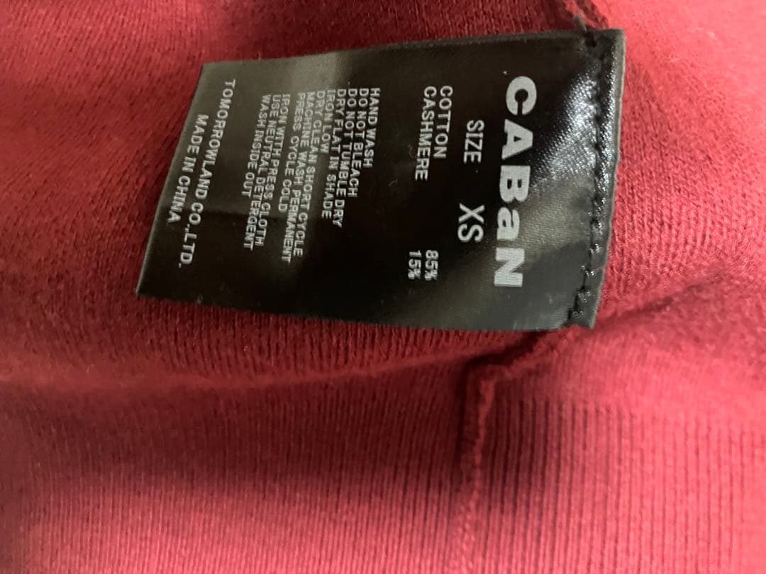 CABaN コットンカシミヤ クルーネックカーディガン　ボルドー　XS