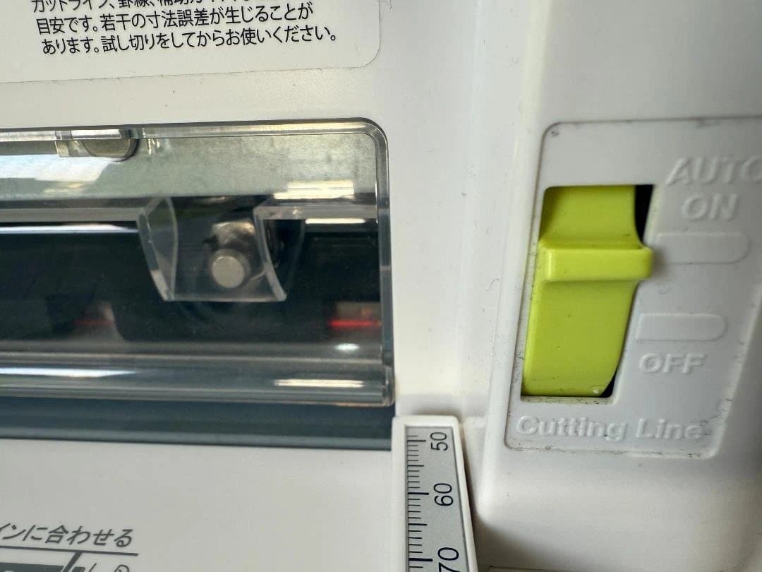 【自炊におすすめ】PLUS コンパクト裁断機 PK213