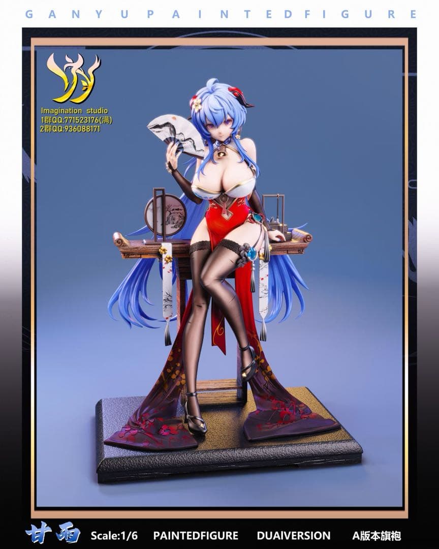 原神 甘雨 フィギュア ガレージキット 新品 タイプA