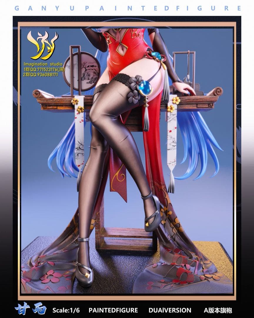 原神 甘雨 フィギュア ガレージキット 新品 タイプA