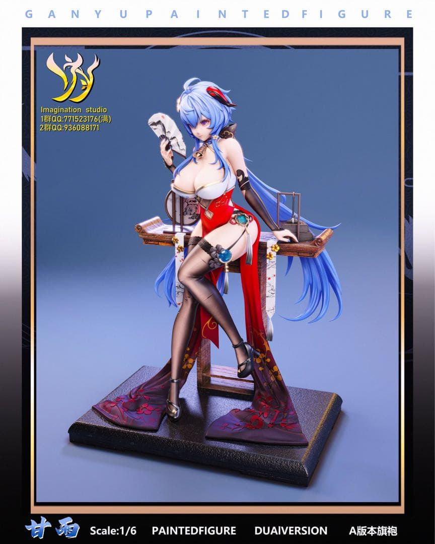 原神 甘雨 フィギュア ガレージキット 新品 タイプA