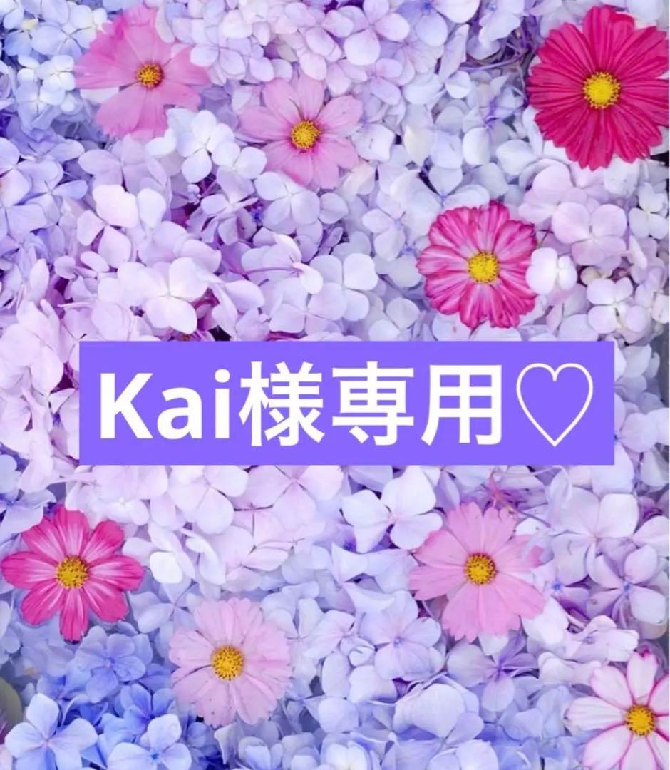 Kai♡