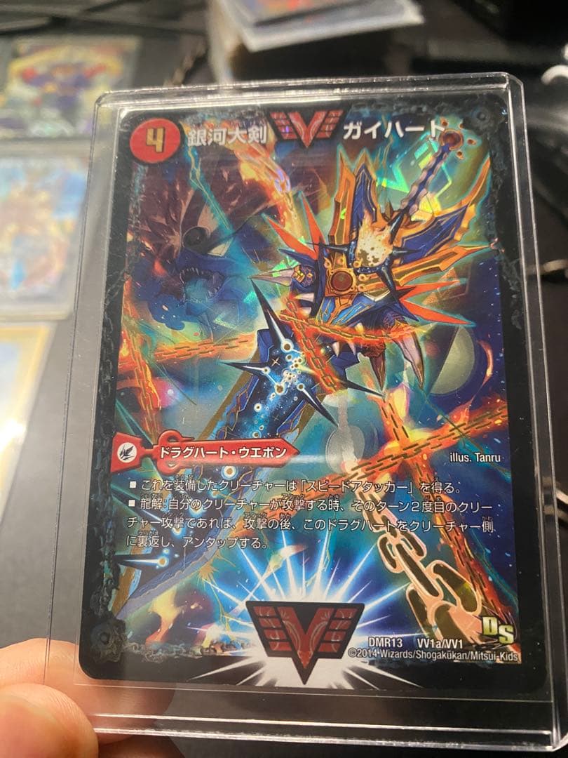 デュエルマスターズ ドラグハートセット