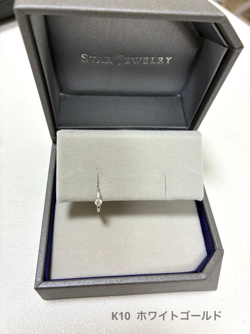 STAR JEWELRY クリックフープピアスK10ホワイトゴールド(片耳用)