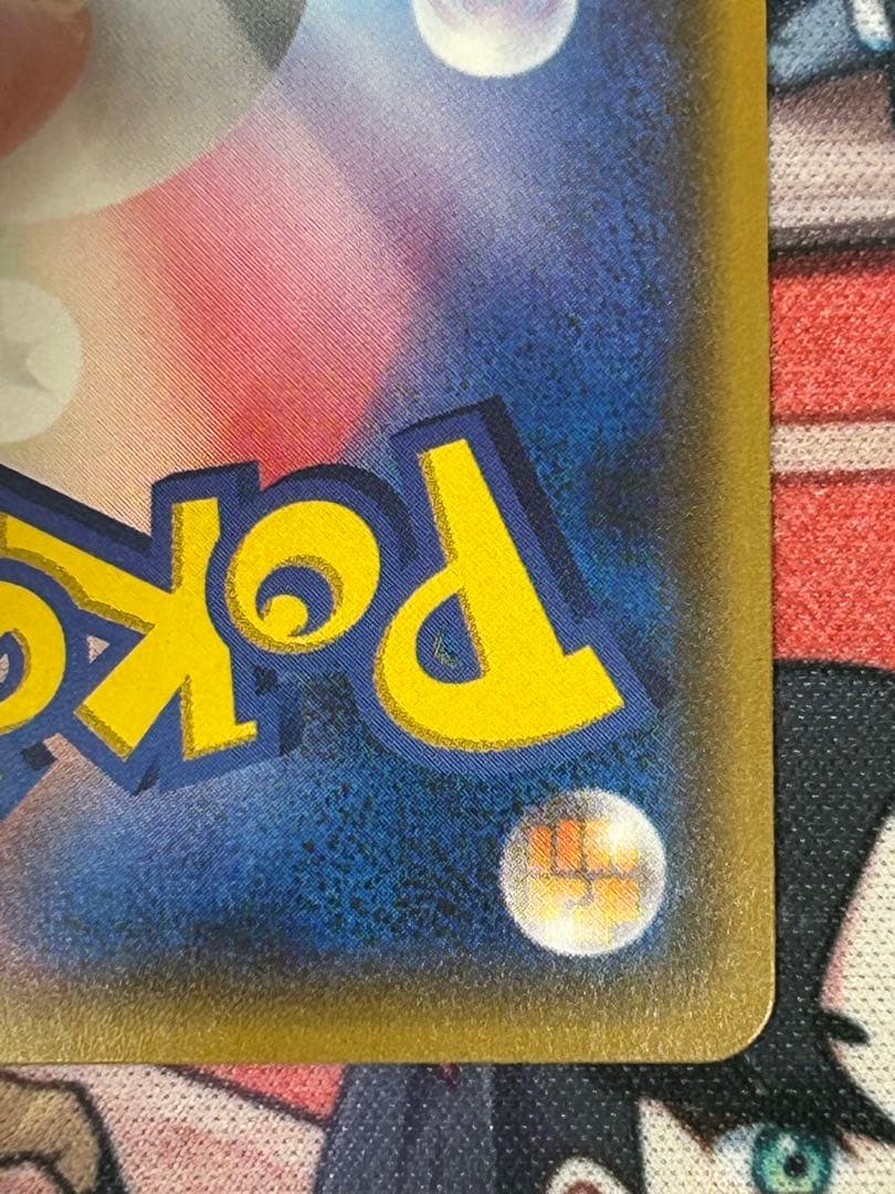 ルザミーネ 黒 SR GXバトルブースト ポケモンカード 引退品