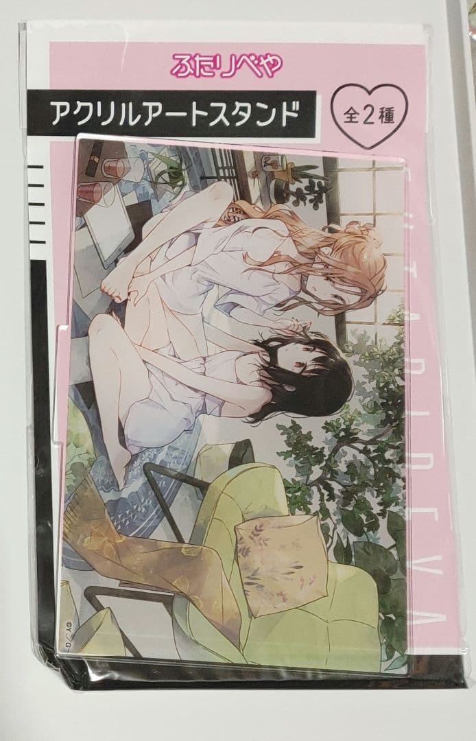 ふたりべや　アクリルアートスタンド