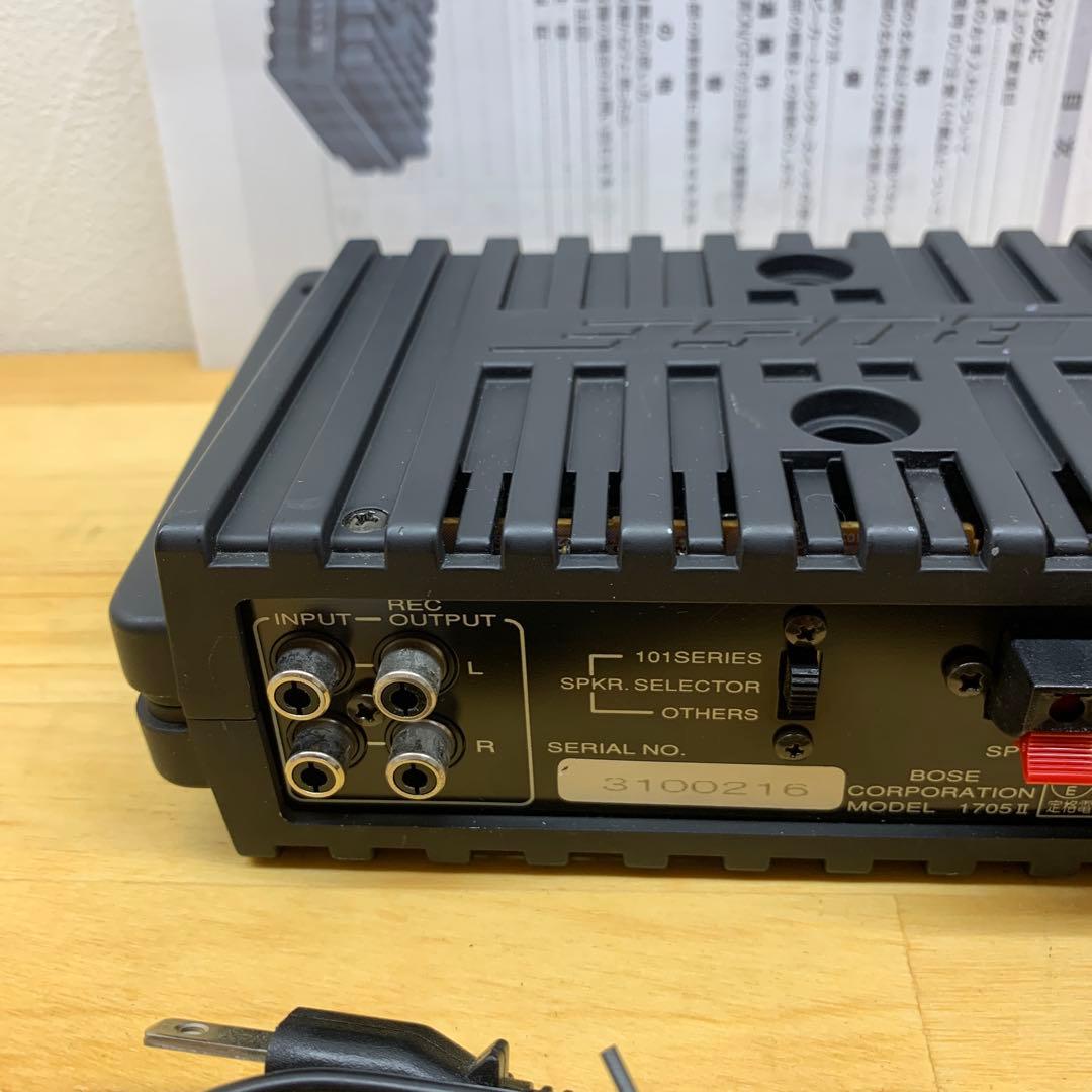 BOSE 1705Ⅱ ステレオパワーアンプ 動作品
