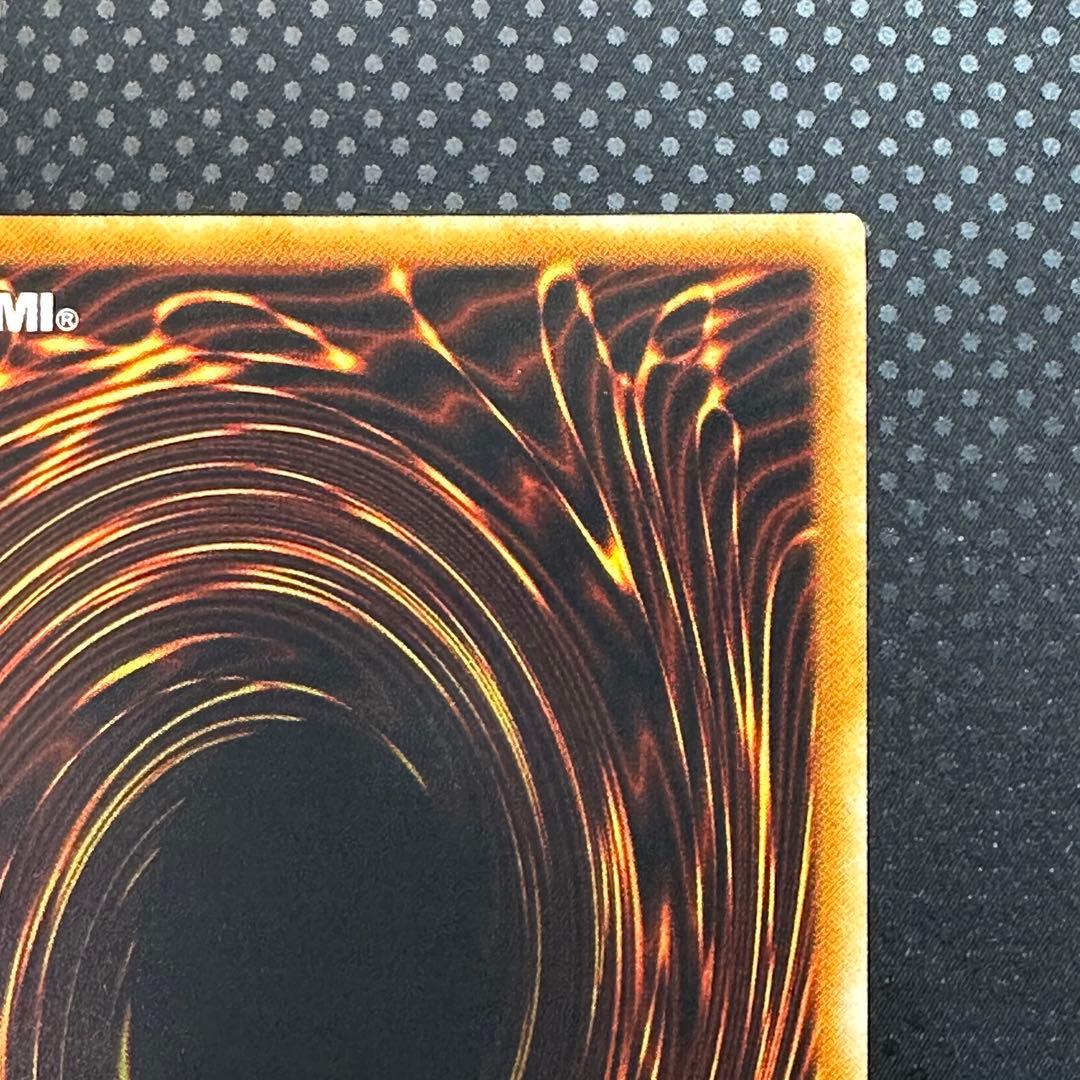 遊戯王 神炎皇ウリア　レリーフ　アルティメット　　　　　　マグネットローダー付