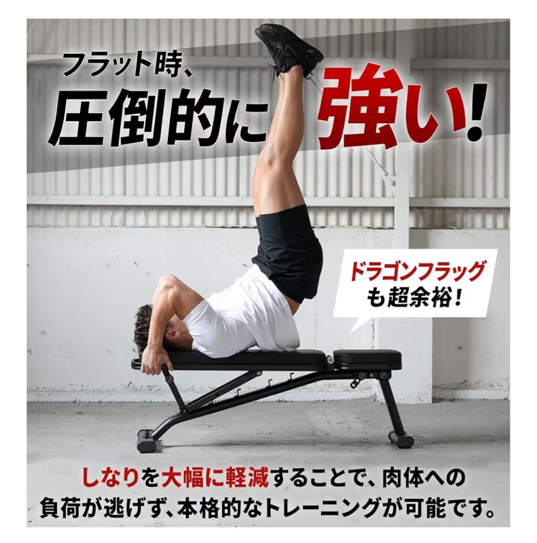 直渡しMotions可変式ダンベル24kg×2＆トレーニングベンチ＋マット
