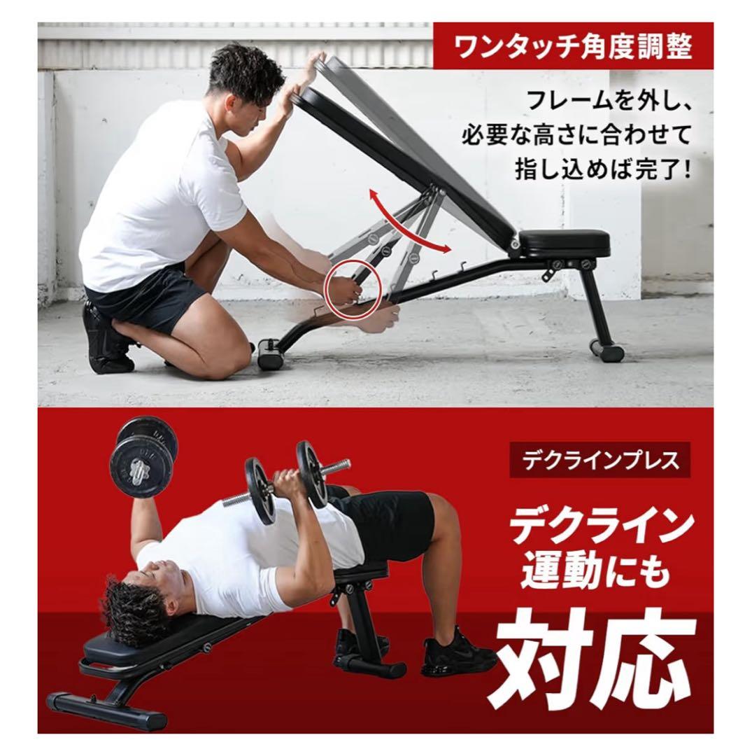 直渡しMotions可変式ダンベル24kg×2＆トレーニングベンチ＋マット