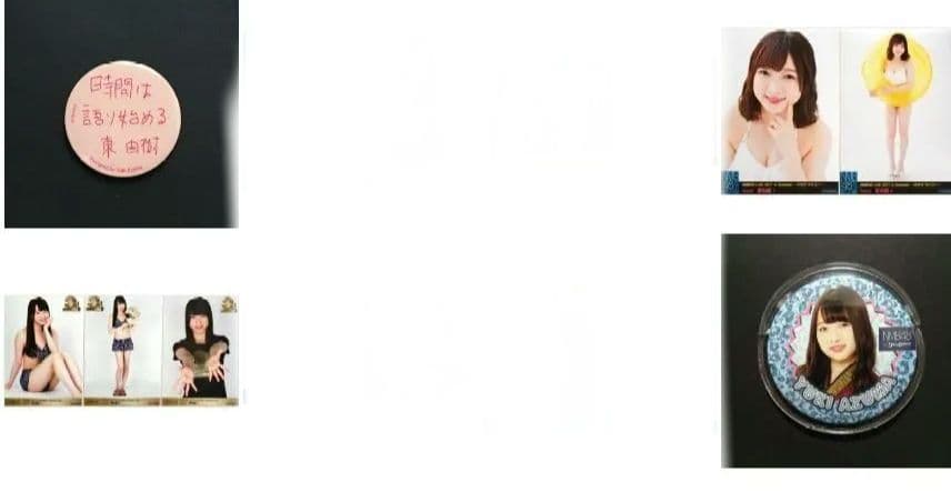 NMB48 東由樹 生写真 グッズセット