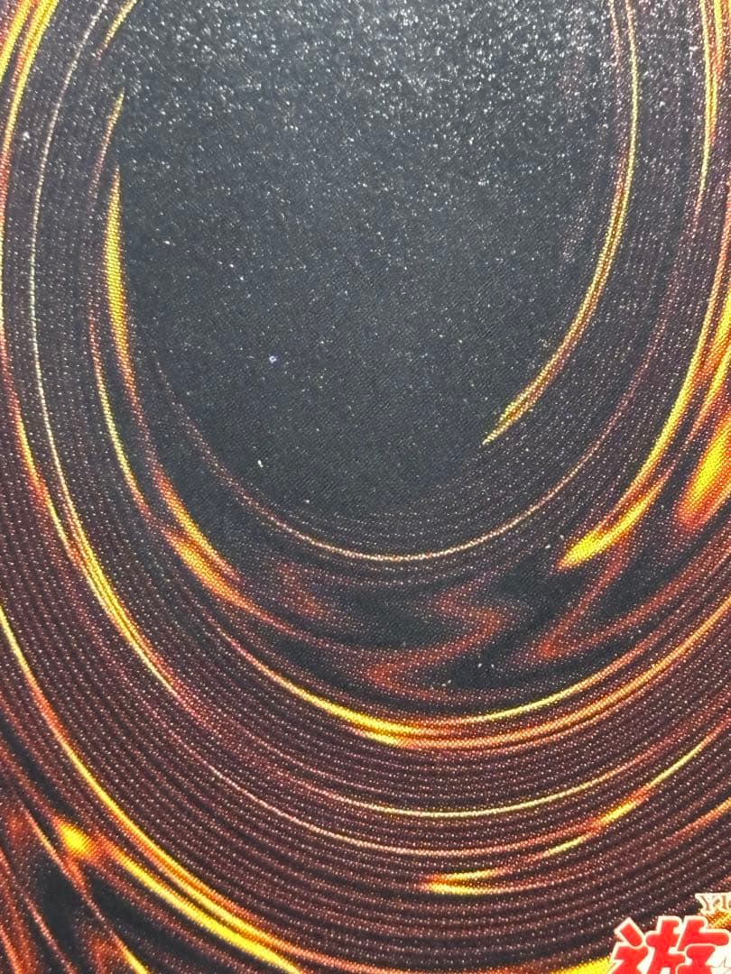 【美品】遊戯王　仮面魔獣マスクド・ヘルレイザー　レリーフ