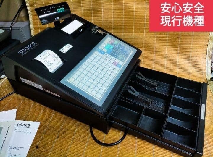 テックレジスター　FS-700　設定無料　現行機種　店名無料　336600