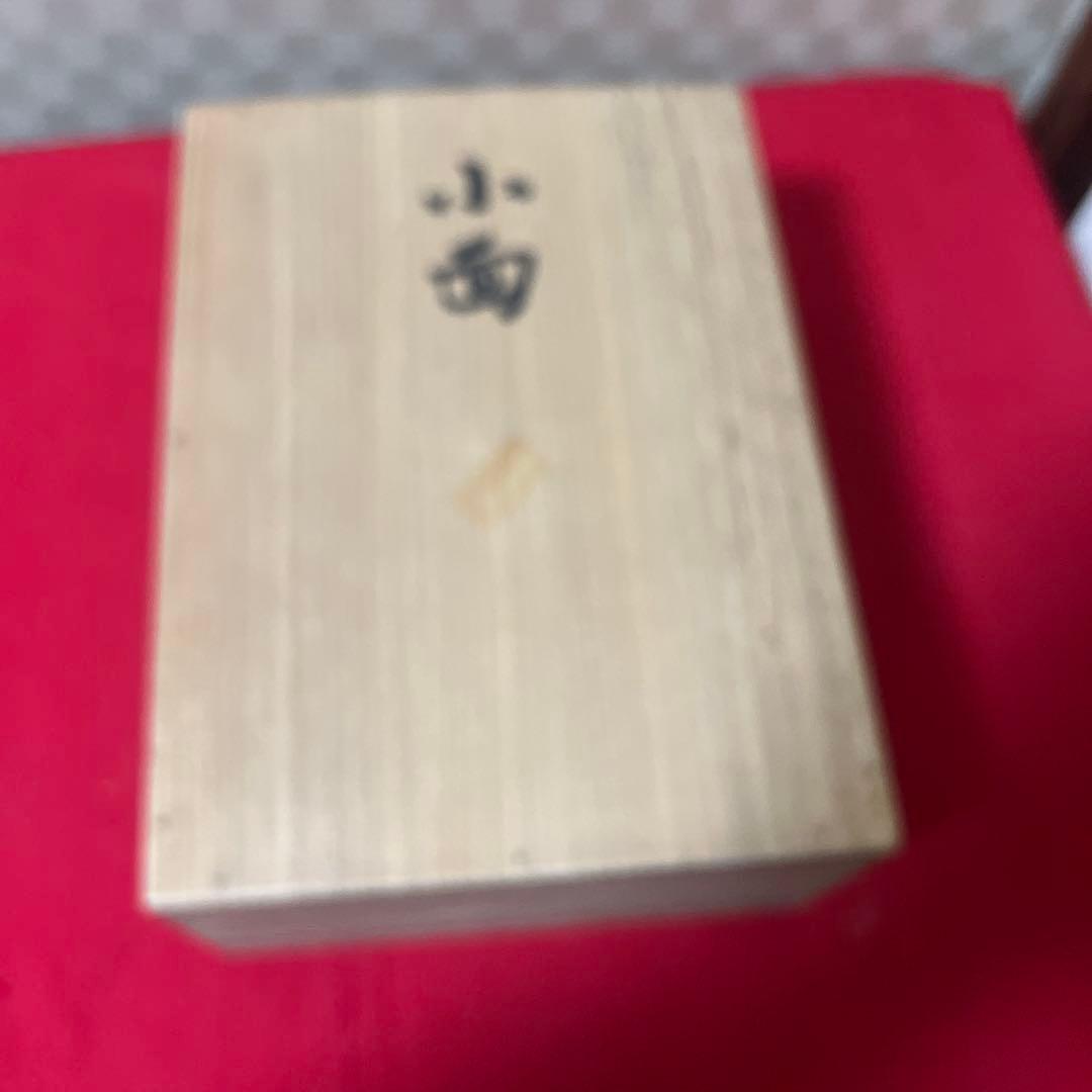 面打師【関野鶴声(鶴聲)】作 「小面」 柔らかな気品を呈する女面 共箱