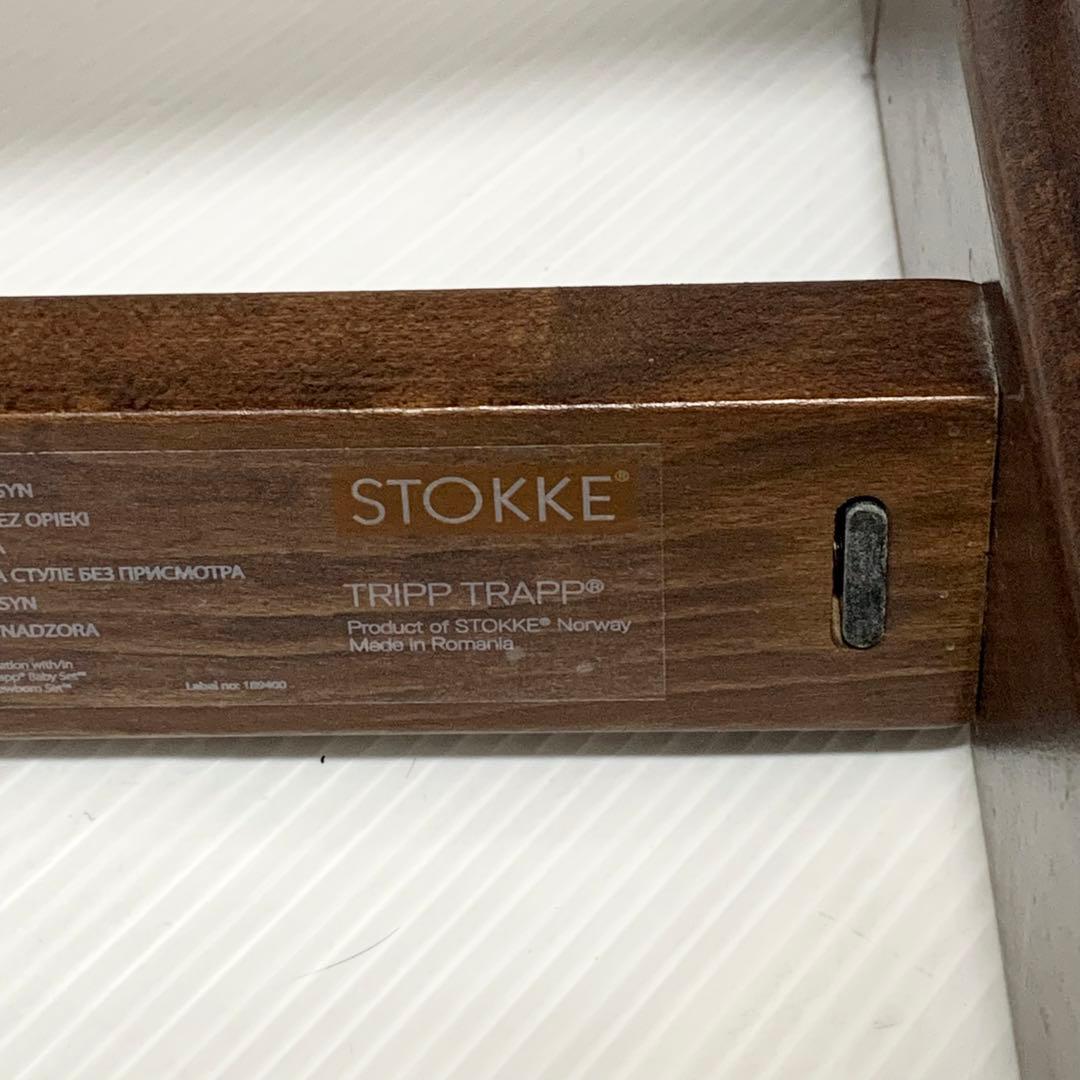 ストッケ トリップトラップ ブラウン 茶色 シリアル5