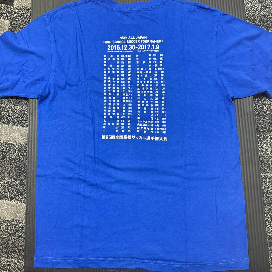 第95回全国高校サッカー選手権大会記念Tシャツ
