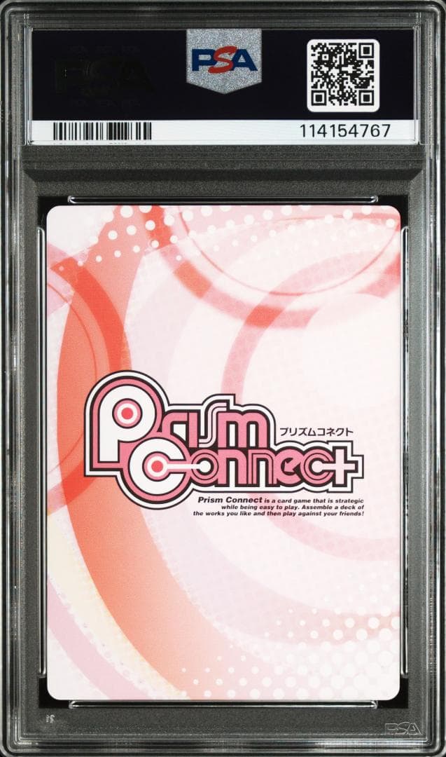 プリズムコネクト 塔城小猫 SP 箔押し サイン PSA10