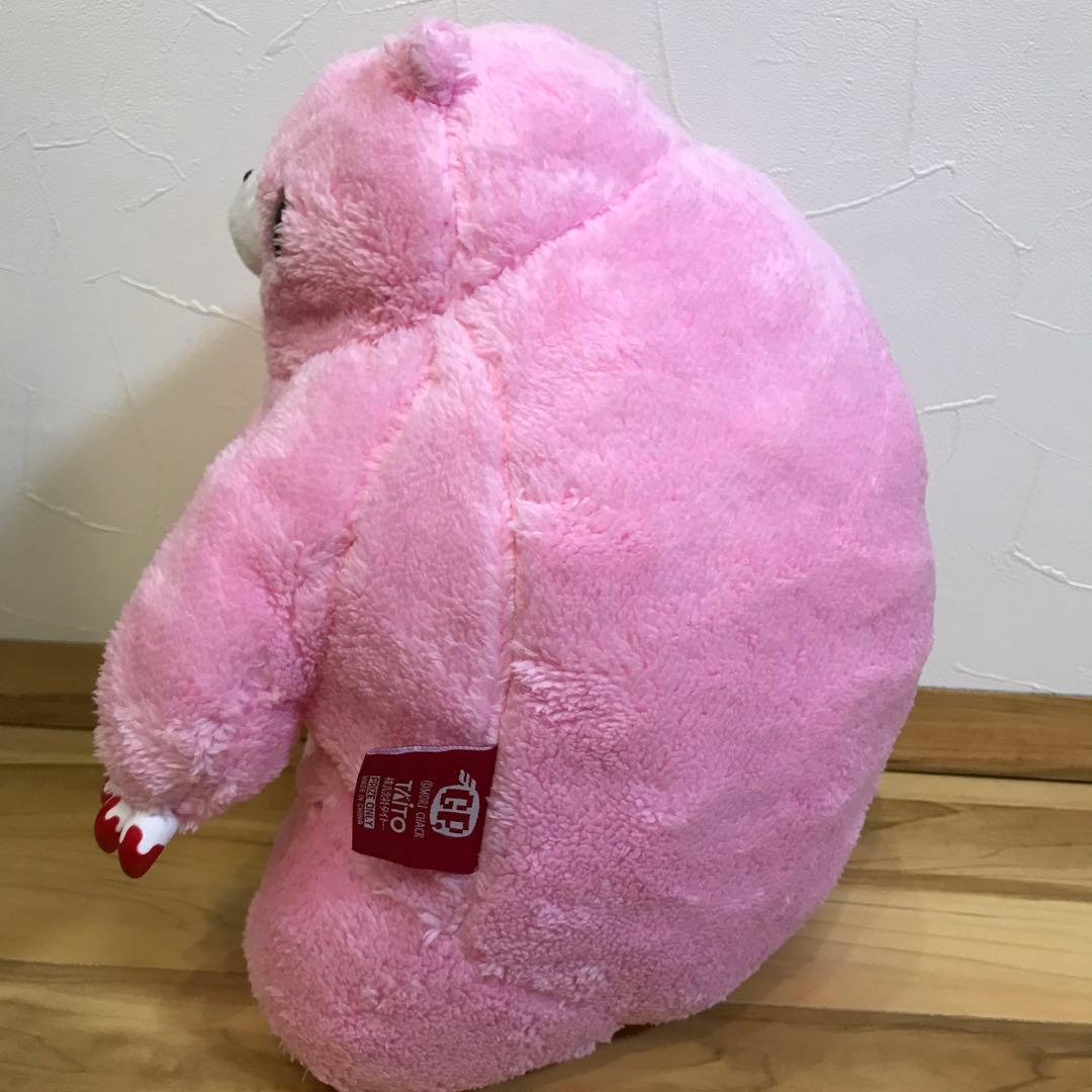 チャックスGP いたずらグマのグルーミー　ゲーセンプレミアム　※新品タグ付き