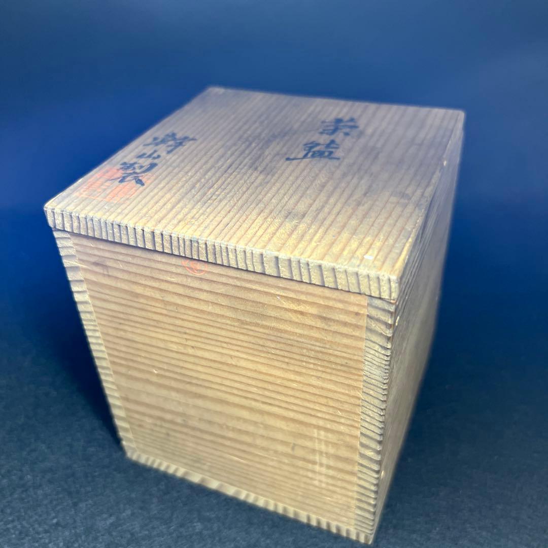 京焼　名工　原平造　染付山水画煎茶碗5客　木箱付　東Y8-0105☆2Fトトカ