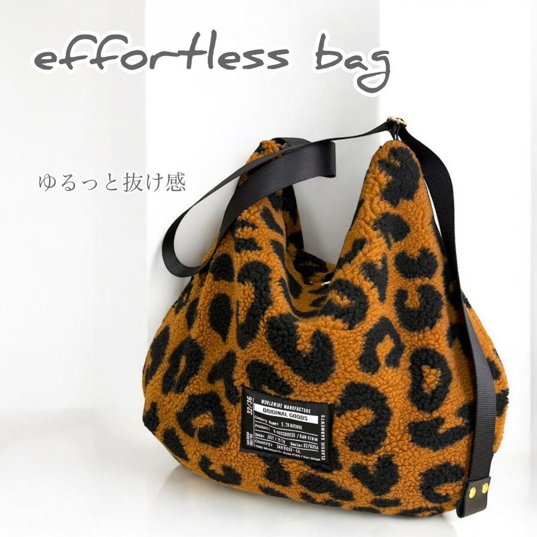 ゆるっと抜け感バッグ／レオパボアbrown