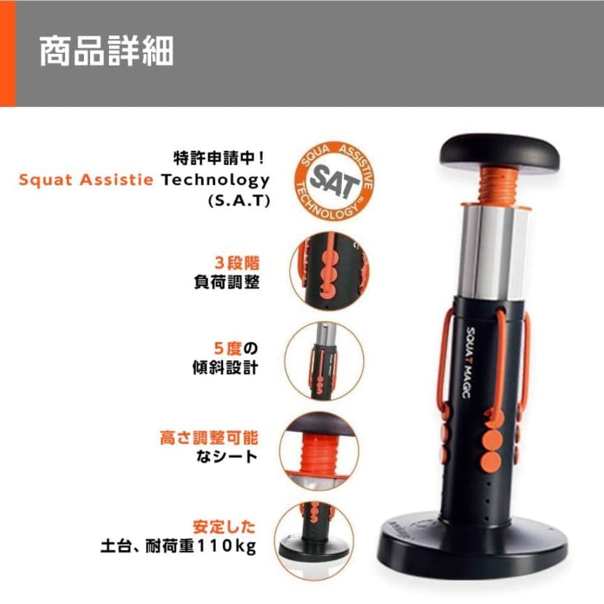 スクワット 運動 ダイエット マジック 在宅 トレーニング 脚痩せ ジム