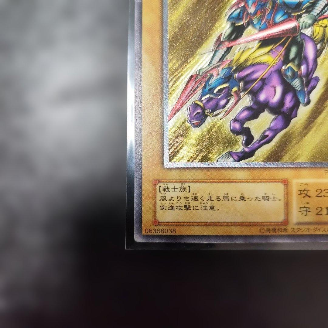 暗黒騎士ガイア レリーフ アルティメット