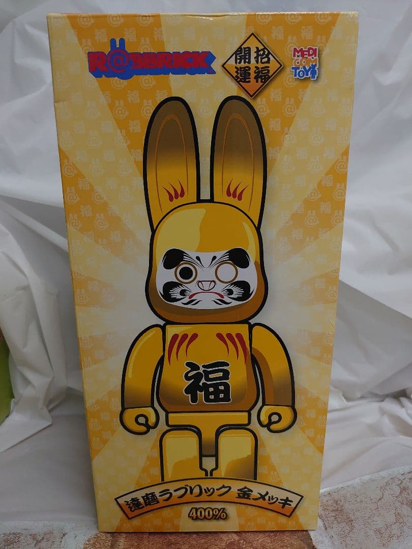 達磨ラブリック 金メッキ 100/400％ 開運 招福 be@rbrick