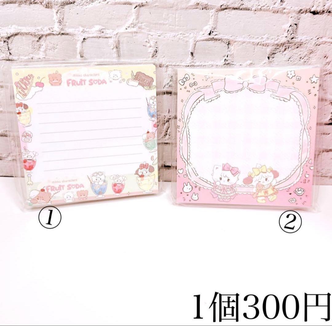 ミッフィー(・ⅹ・）さま おまとめ