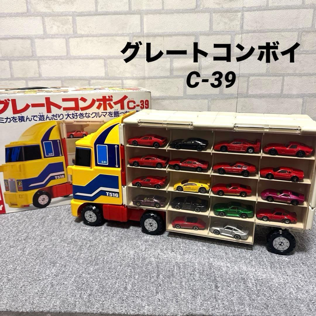 トミカ グレートコンボイ C-39 TOMY トミカ18台付 フェラーリ