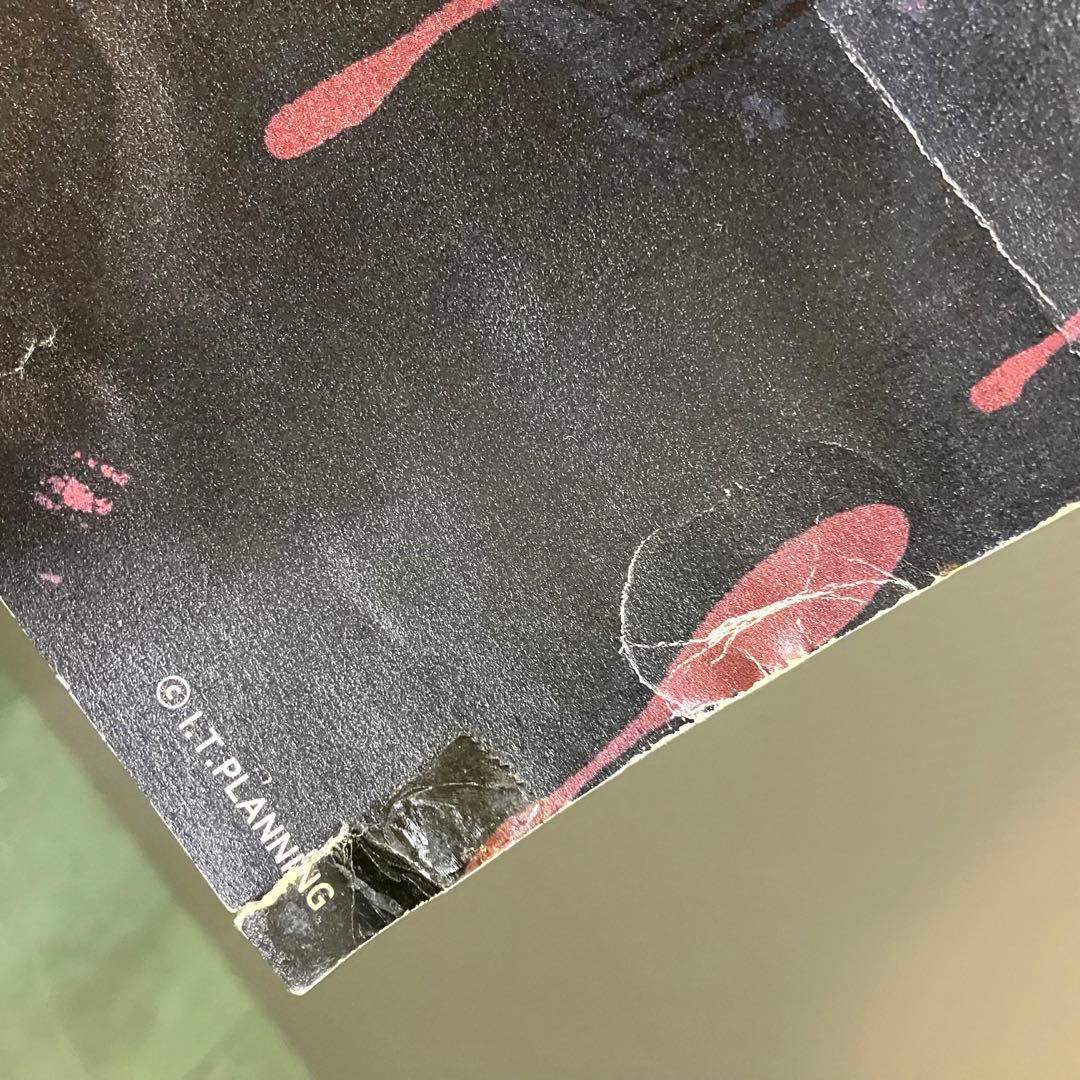 井上雄彦 最後のマンガ展【非売品】販促用A1ポスター