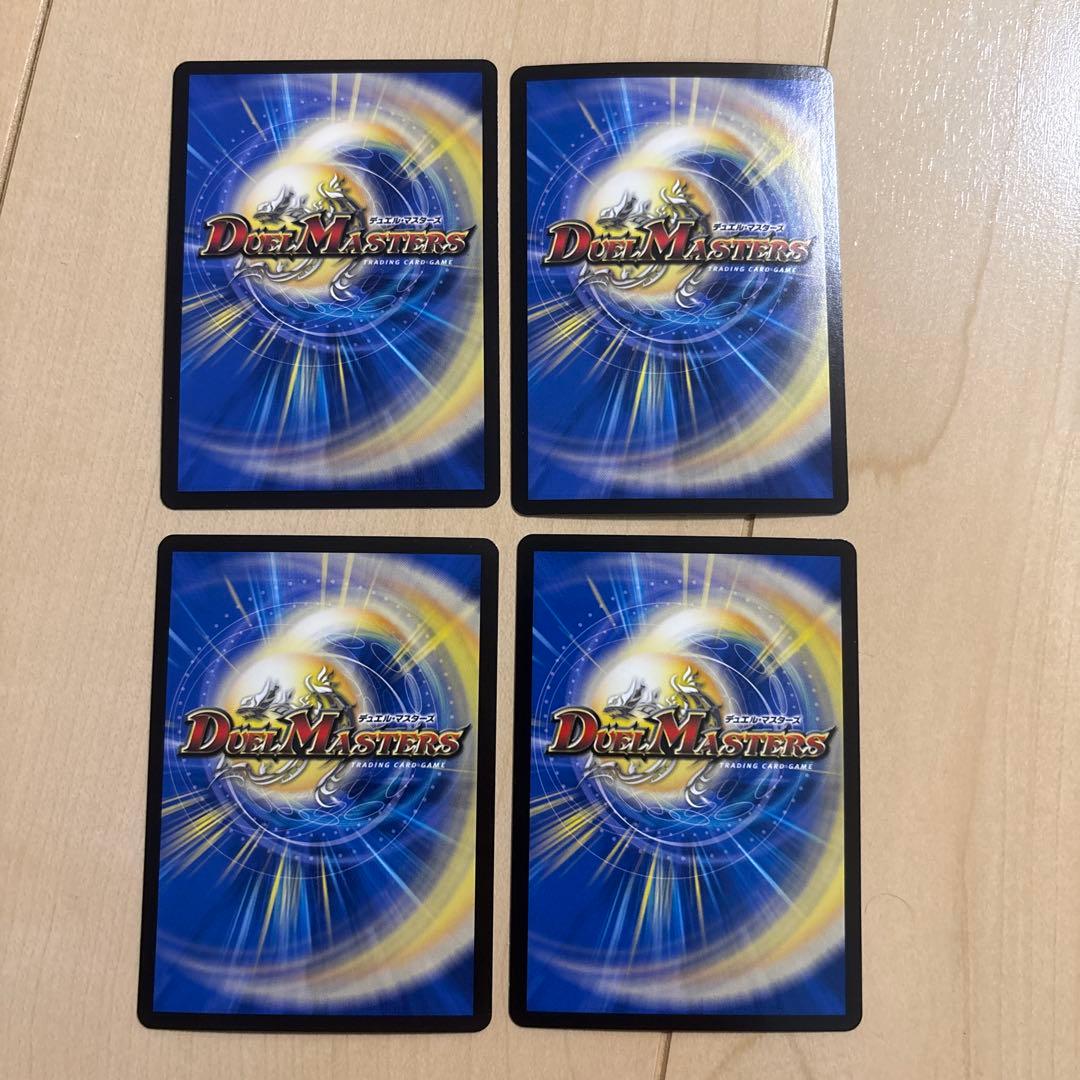 デュエルマスターズ ヨビニオンマルル　4枚