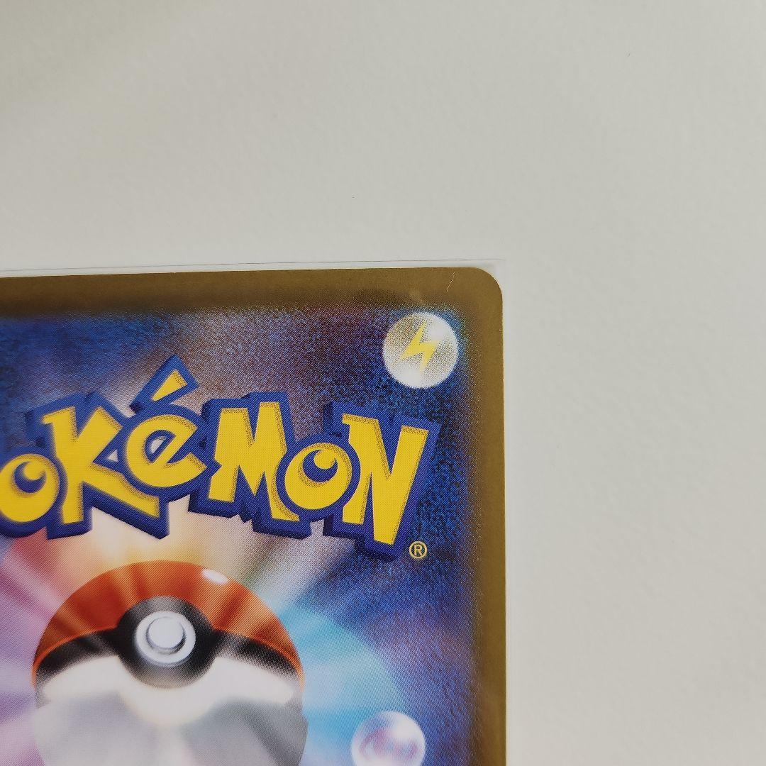 ポケモンカード　インフェルノx　メガリザードンx ex sar