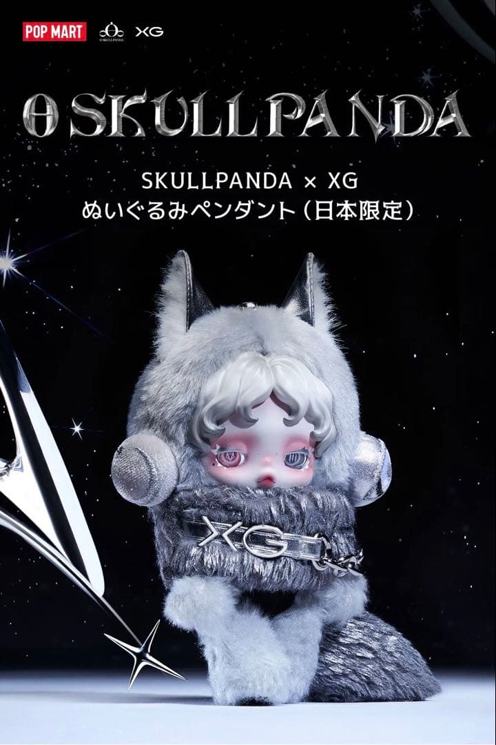 POP MART Skull panda✖️XG 日本限定 ぬいぐるみペンダント