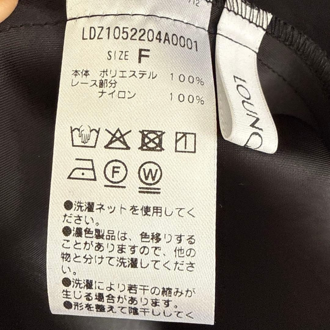 loungedress ラウンジドレス レースキャミ ブラック