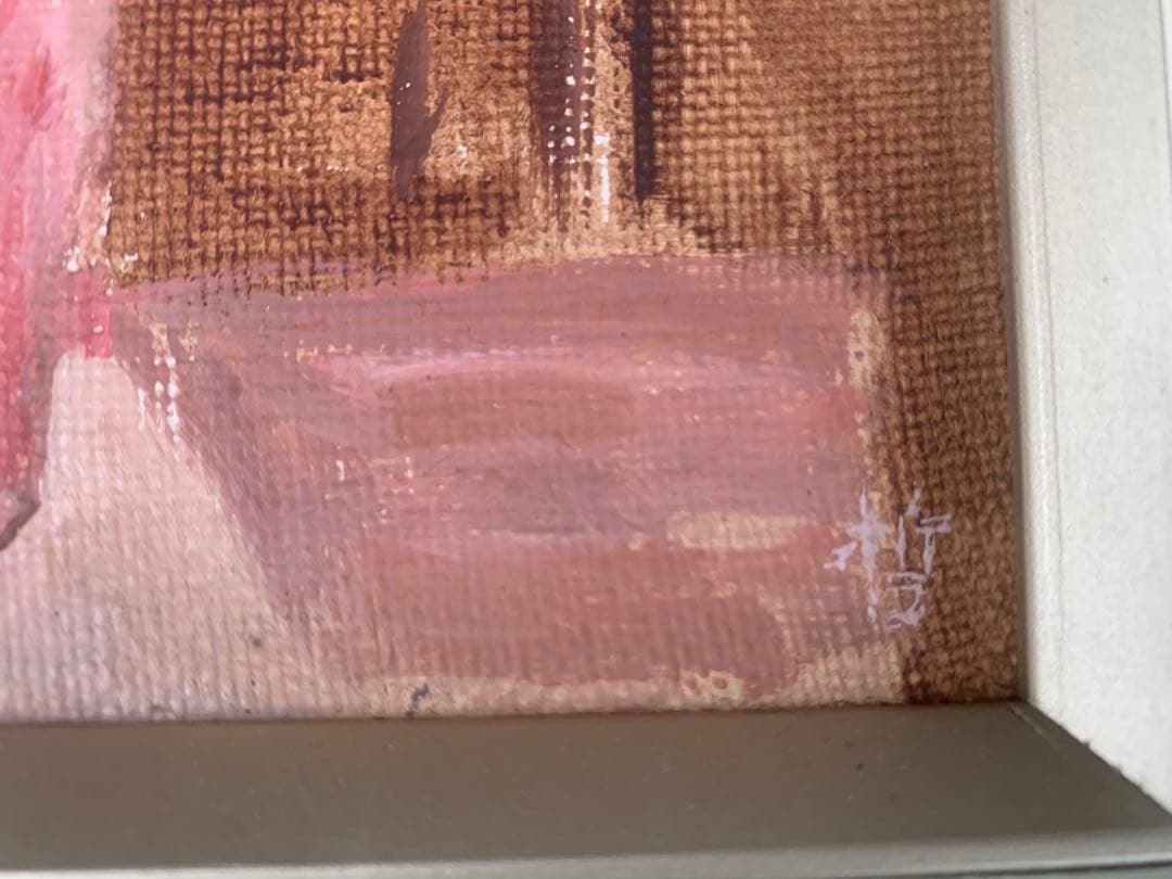 二宮哲男 油彩 裸婦画 人物画 F1号 直筆 肉筆