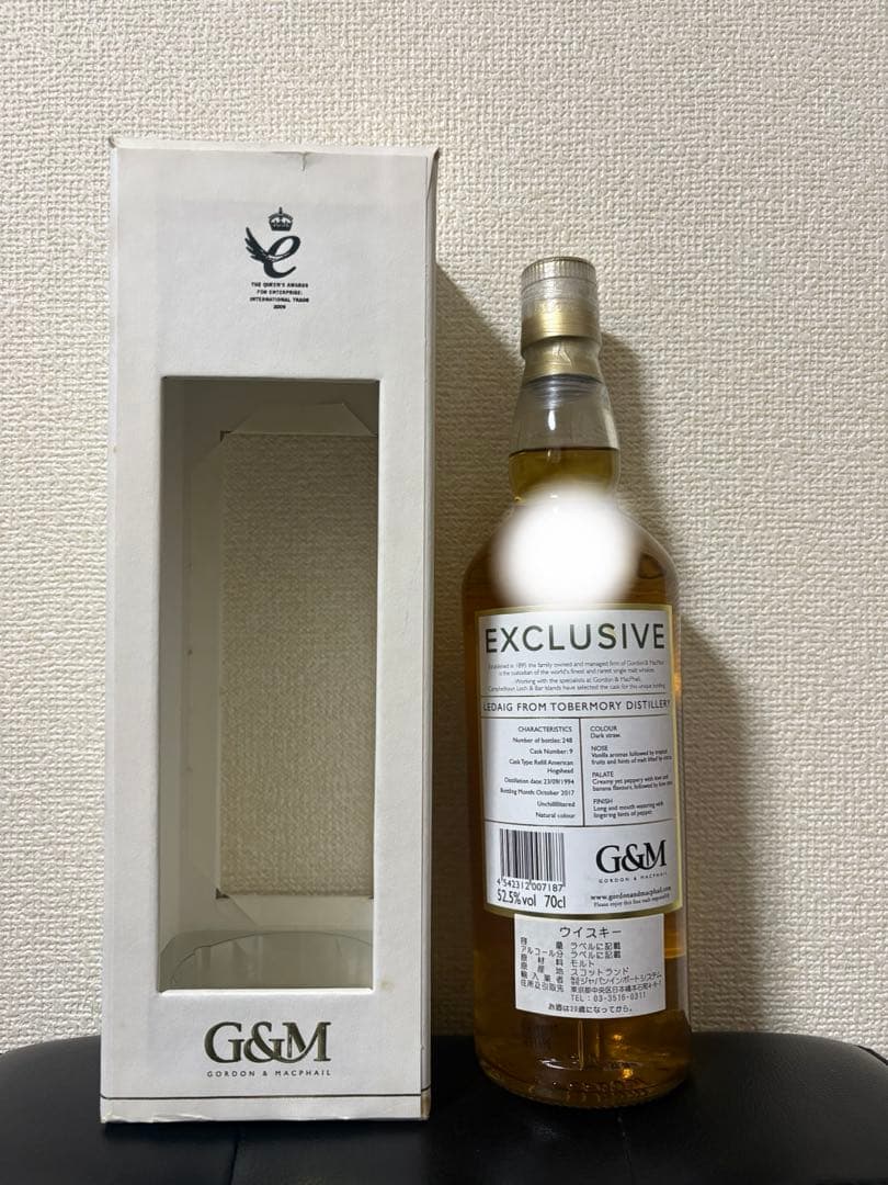 ゴードン&マクファイル レダイグ 1994-2017 キャンベルタウンロッホ