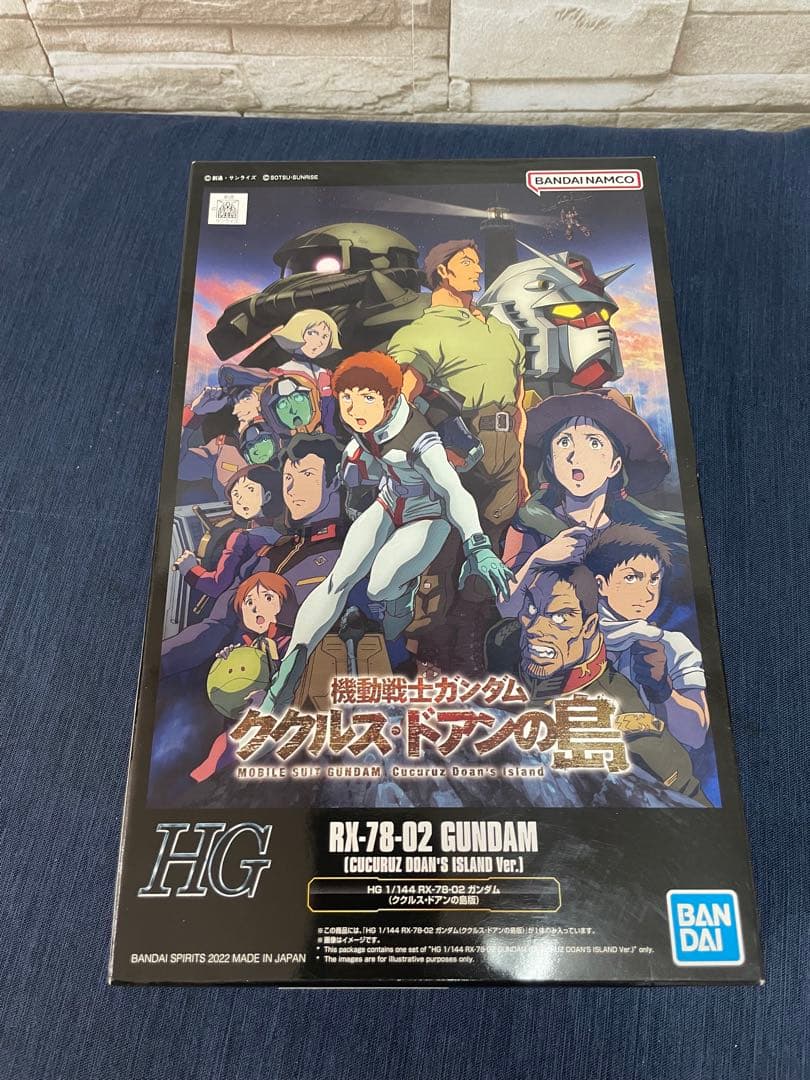 HG 1/144 ククルス・ドアンの島　ドアン専用ザク　ガンダム