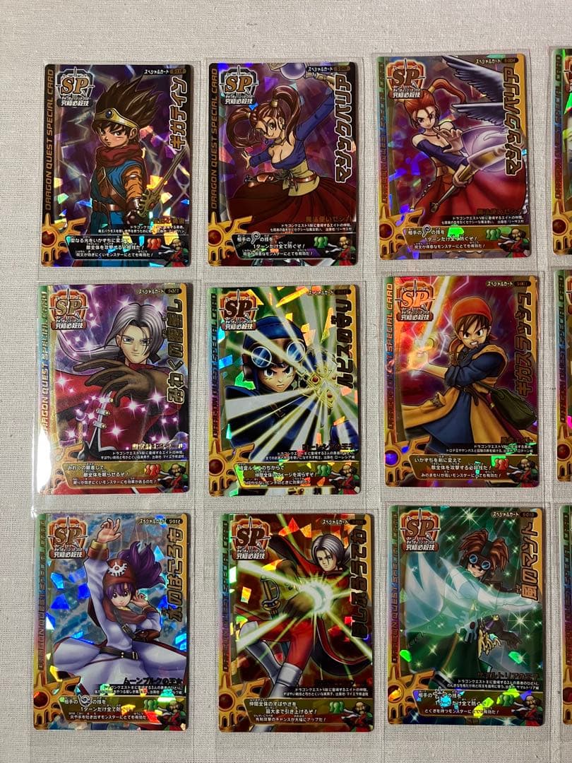 ドラゴンクエスト　モンスターバトルロード