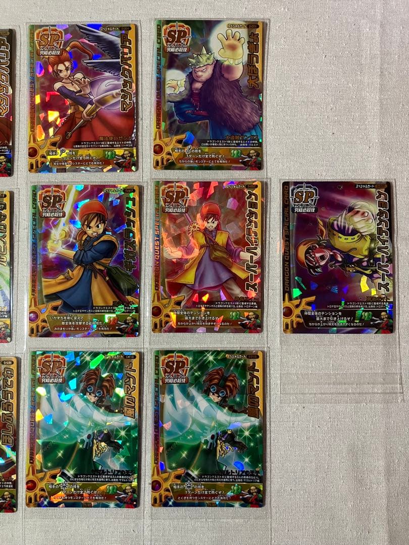 ドラゴンクエスト　モンスターバトルロード