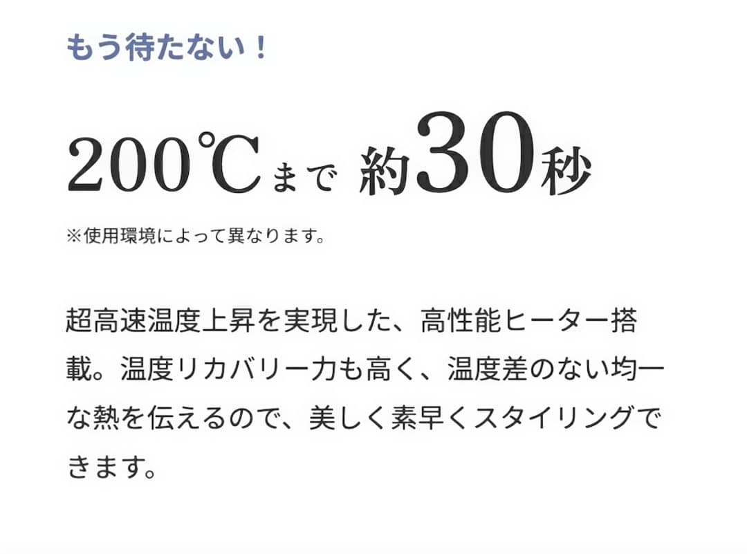 KINUJO ストレートヘアアイロンPRO KP001 新品未使用 2026.2