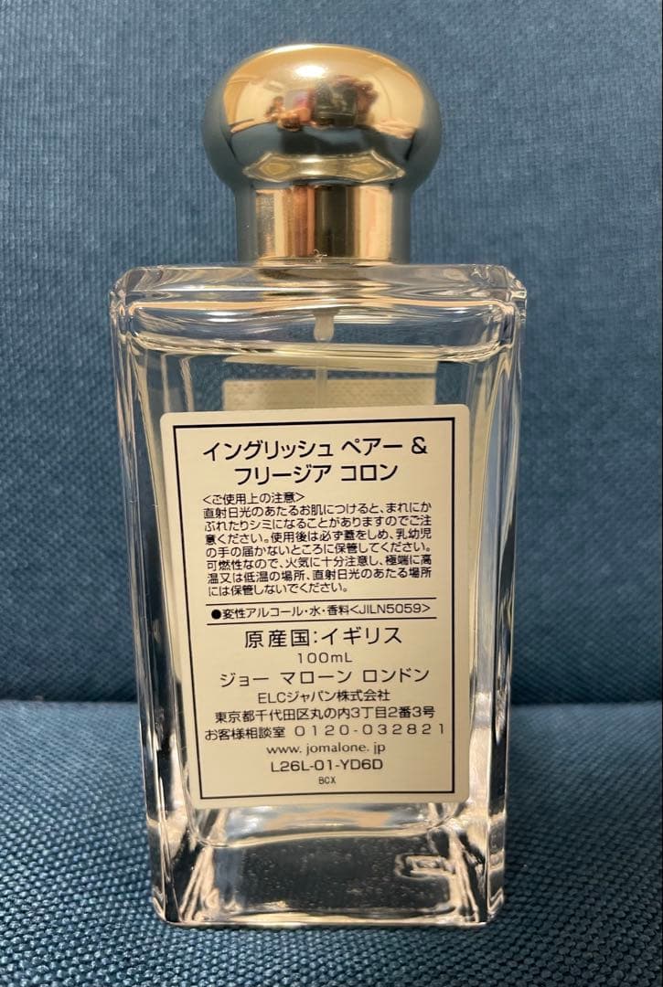 ちくたくグッチ様Jo Maloneイングリッシュペアー & フリージア100ml