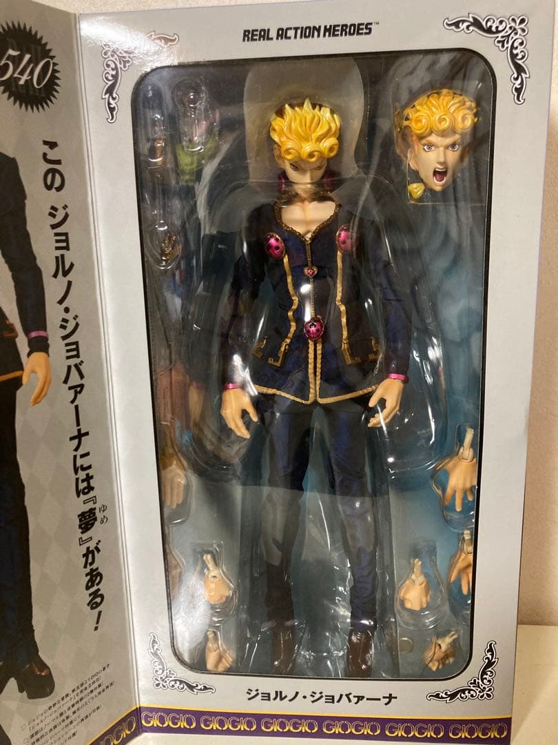ジョジョの奇妙な冒険 RAF リアルアクションフィギュア　2体セット