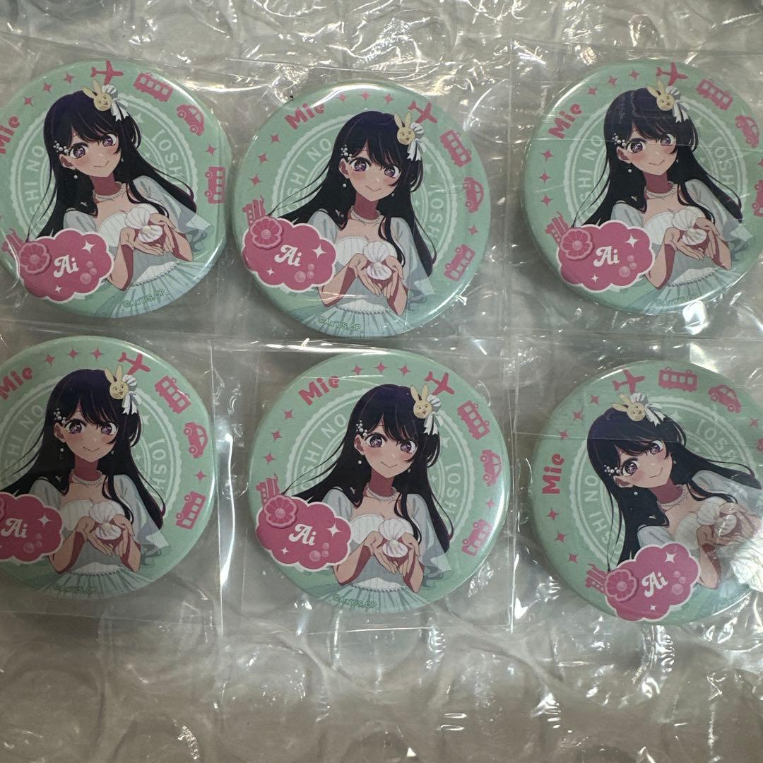 推しの子　47都道府県の子 三重 近畿　缶バッジ　6個　星野アイ
