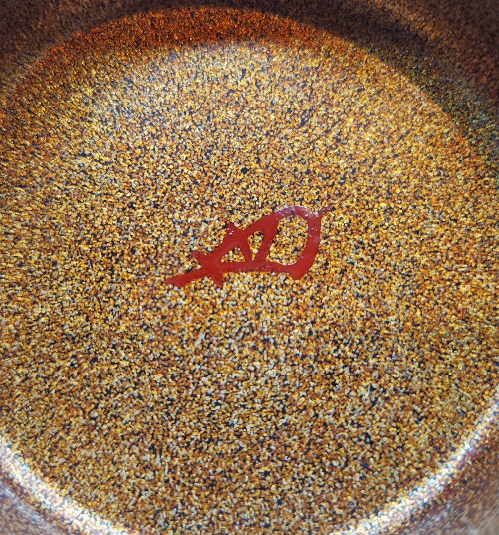 送料込【逢絢亭】茶道具 平棗 京塗 老松蒔絵 内梨地 裏千家書付 西村彦兵衛