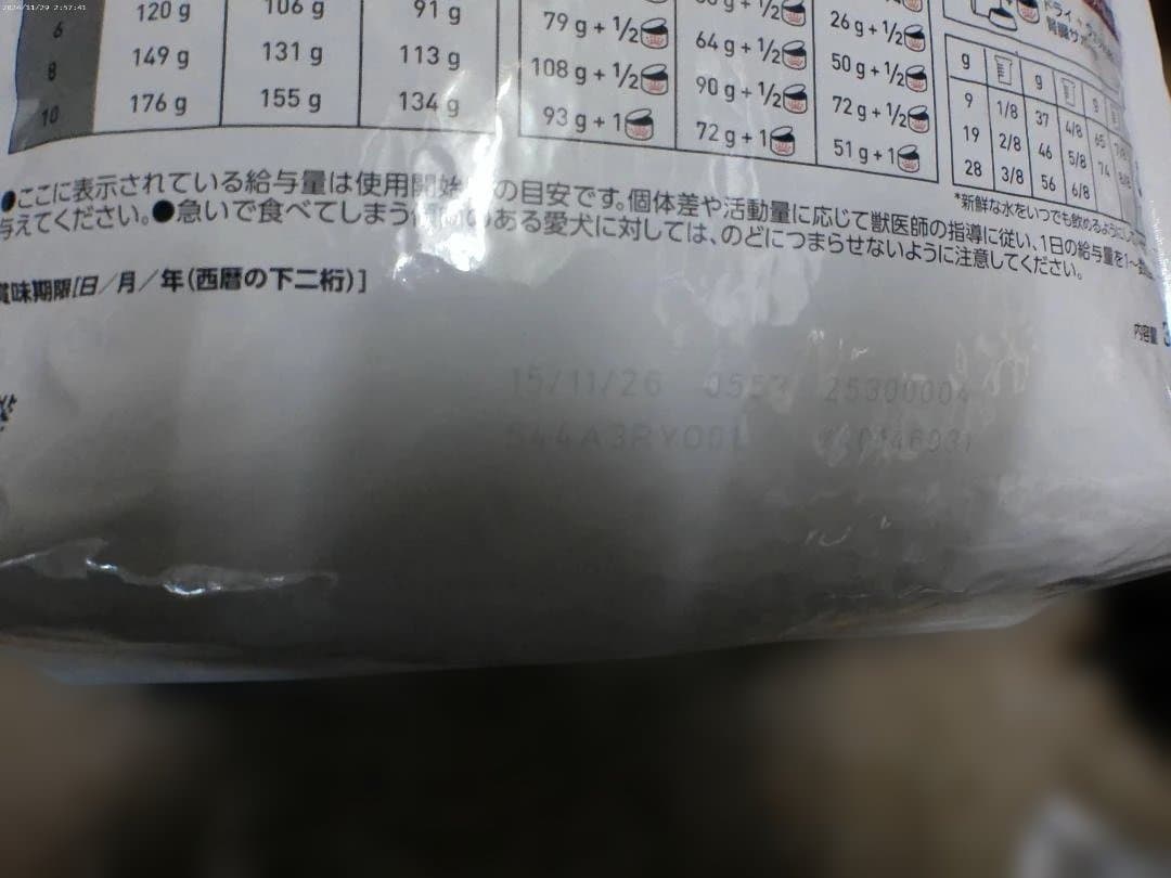  CANIN 腎臓サポート 小型犬用 3kg 期限２６年１１月