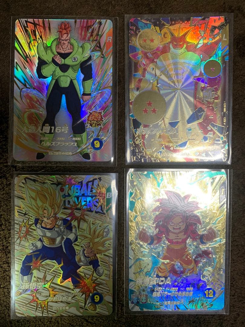 ドラゴンボール　ダイバーズ　神龍エクストラ　神龍EXR 4弾