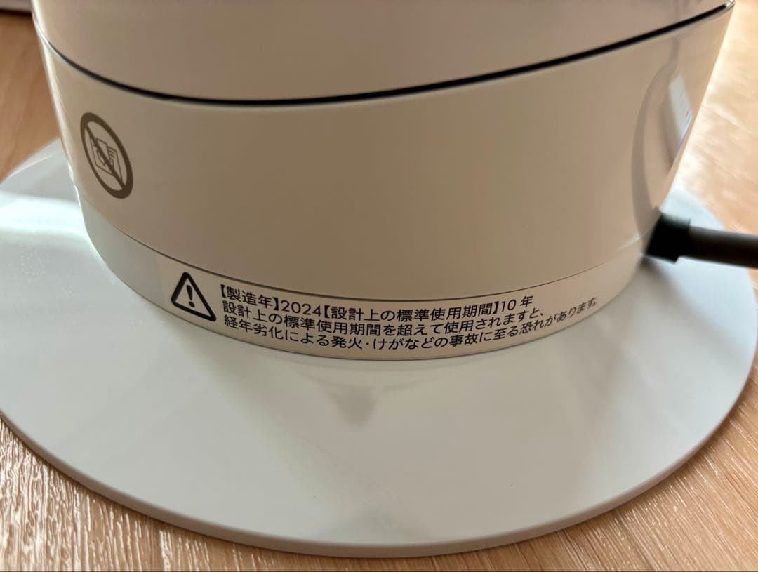 Dyson hot+cool 2024年モデル