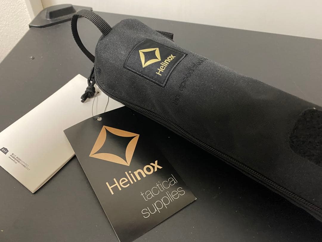 ヘリノックス　スピードスツール