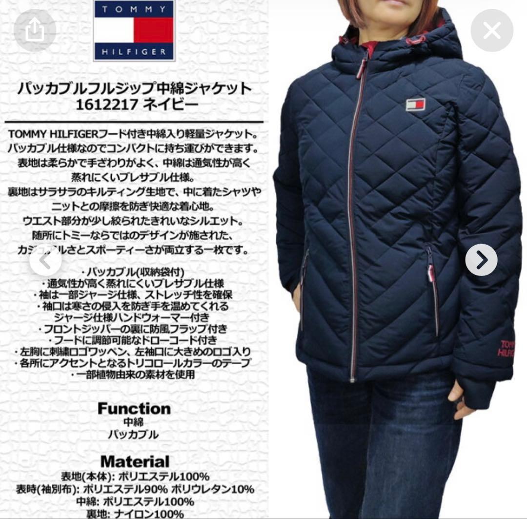   ホワイト ダウンジャケット M